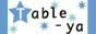 �e�[�u���f�ށB�@table-ya�@
